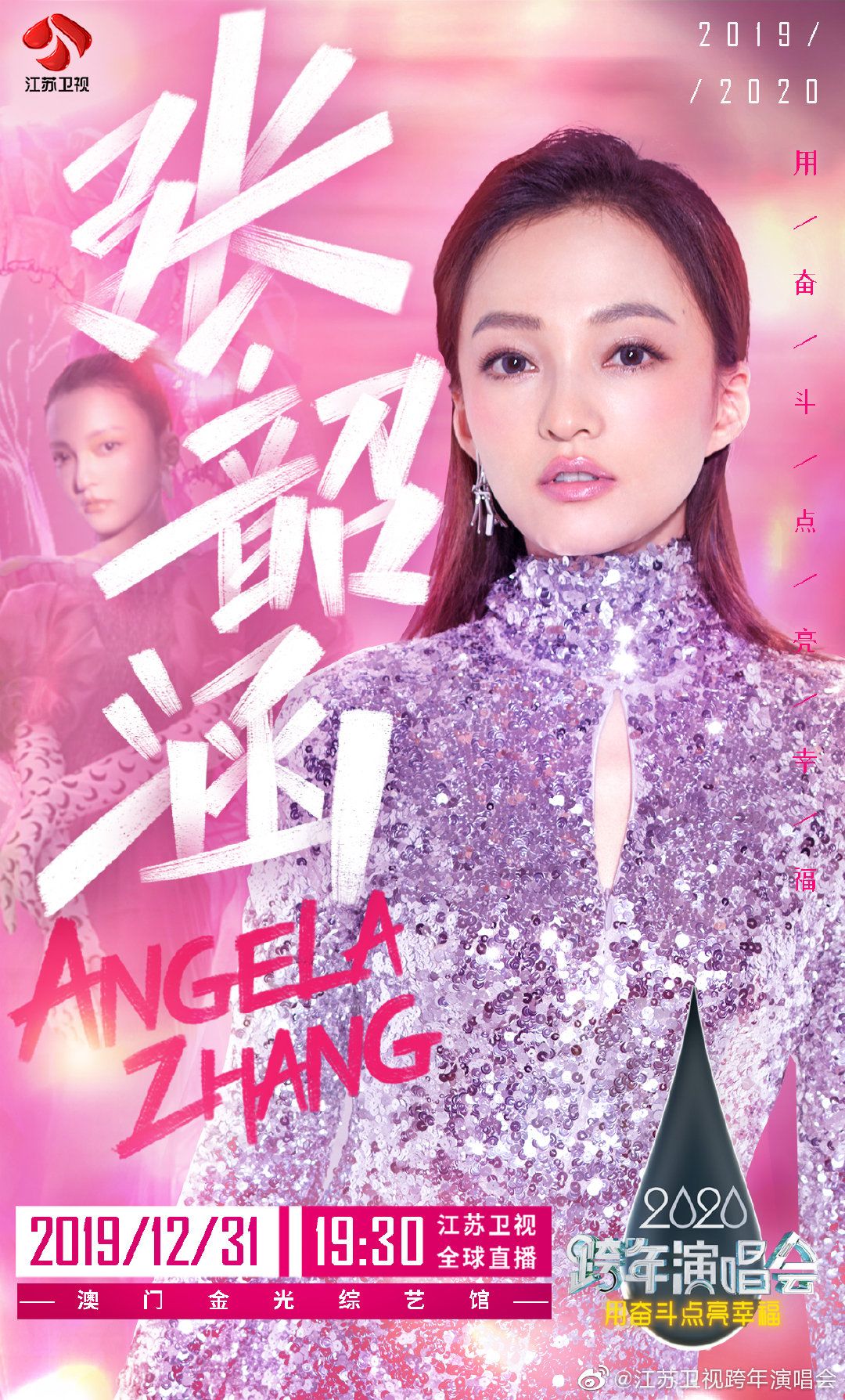 张韶涵